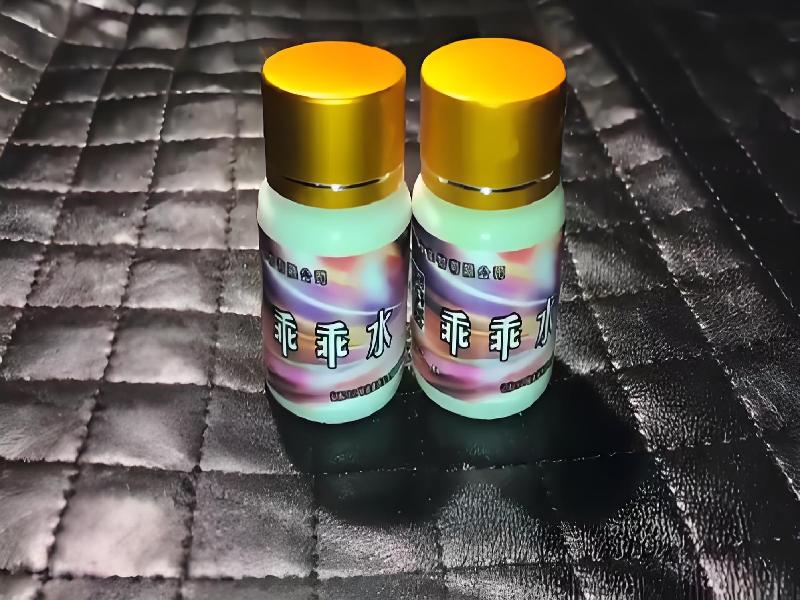 女士专用蓝精灵7037-EtS型号