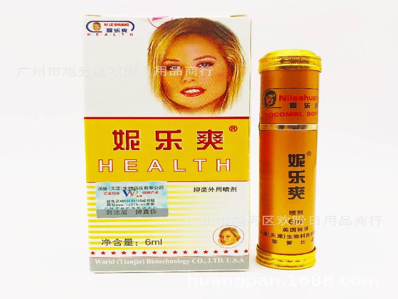 女士专用红蜘蛛800-kjo型号