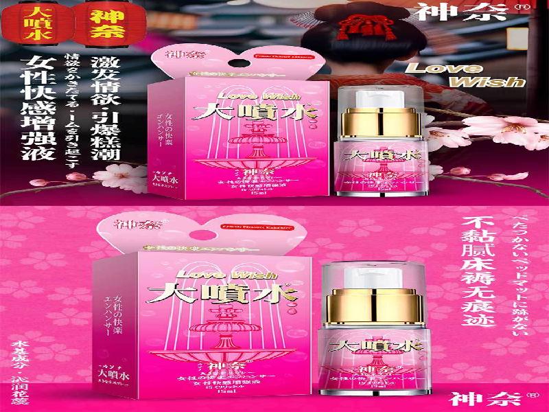 催迷催药835-AoL型号
